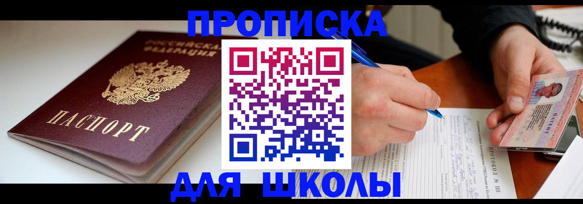 временная регистрация гарантия в Белой Холунице